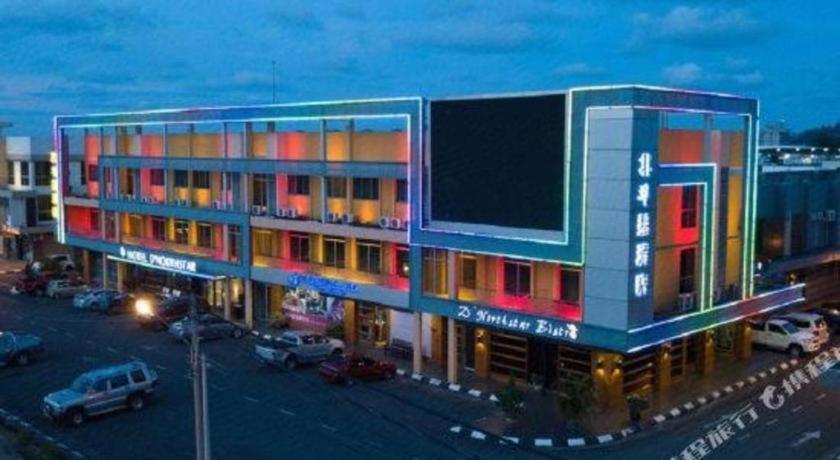 D North Star Hotel & Spa Sandakan Bagian luar foto
